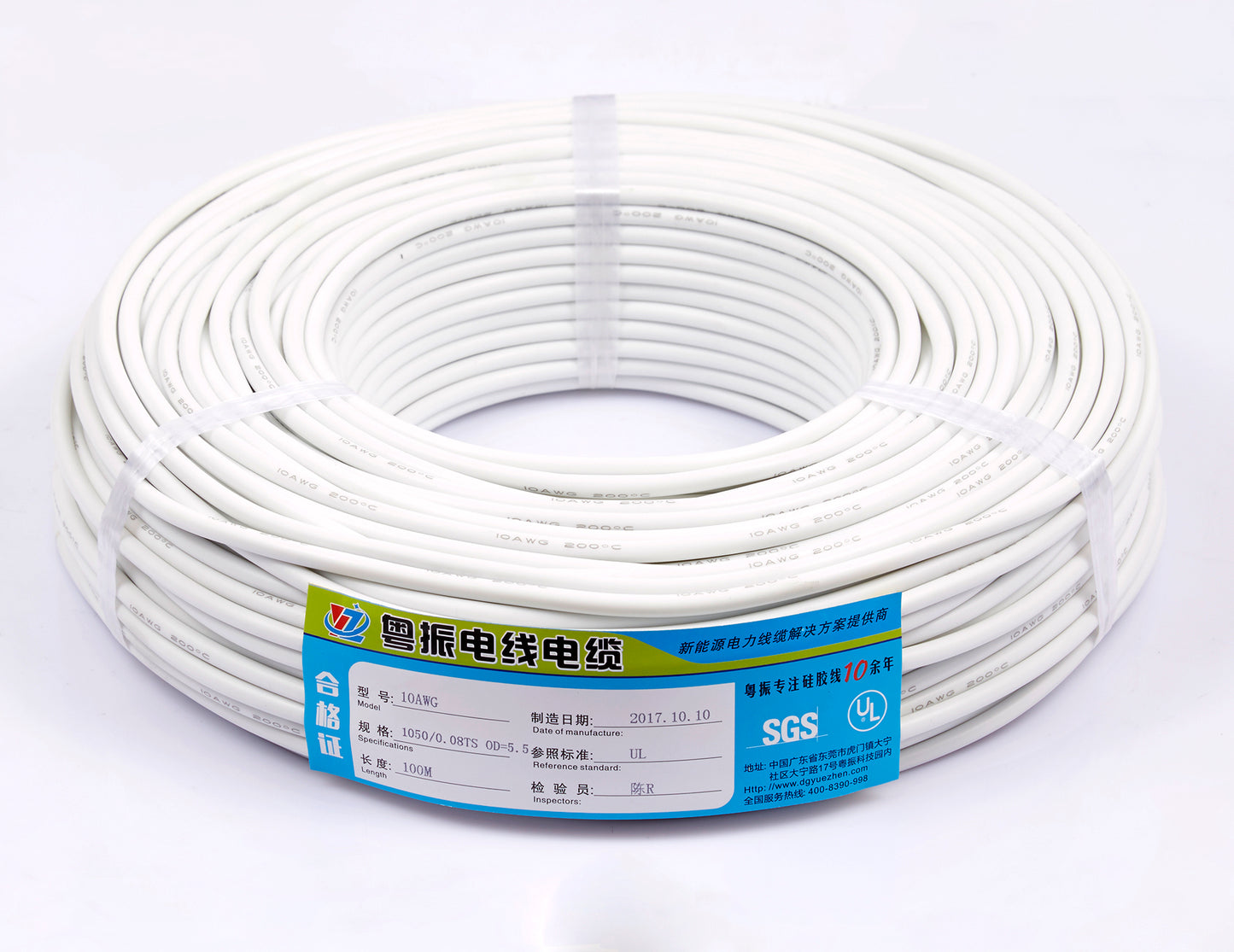 10AWG Extra-soft silicone wire