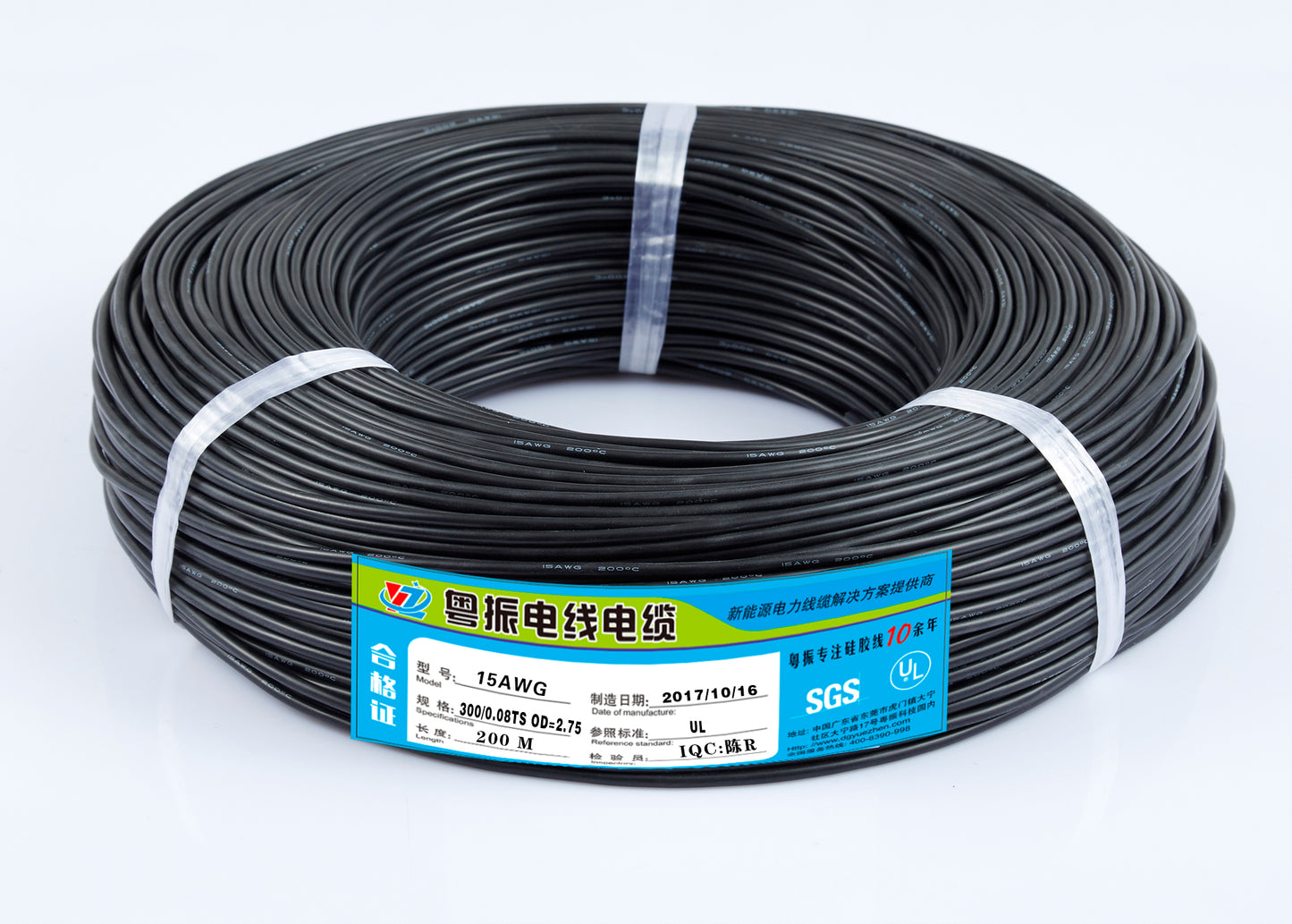 15AWG Extra-soft silicone wire