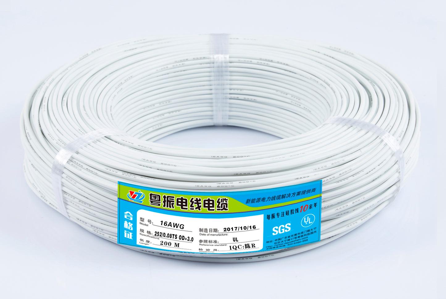 16AWG Extra-soft silicone wire