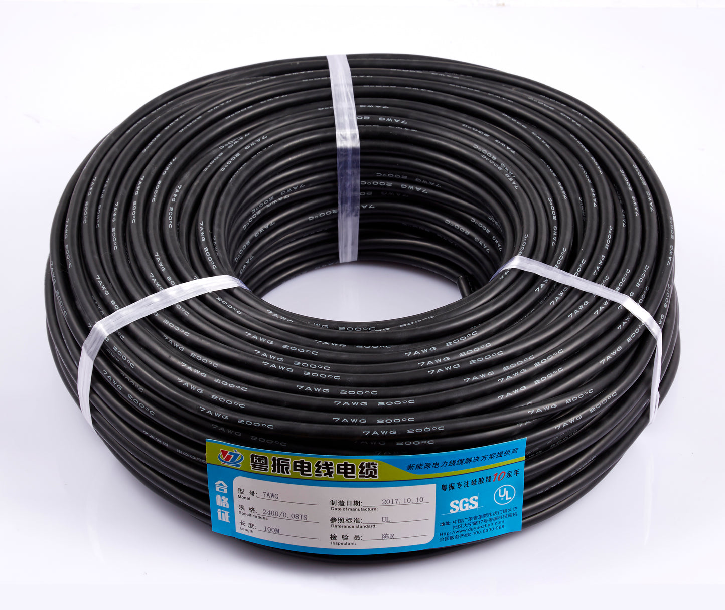 7AWG Extra-soft silicone wire