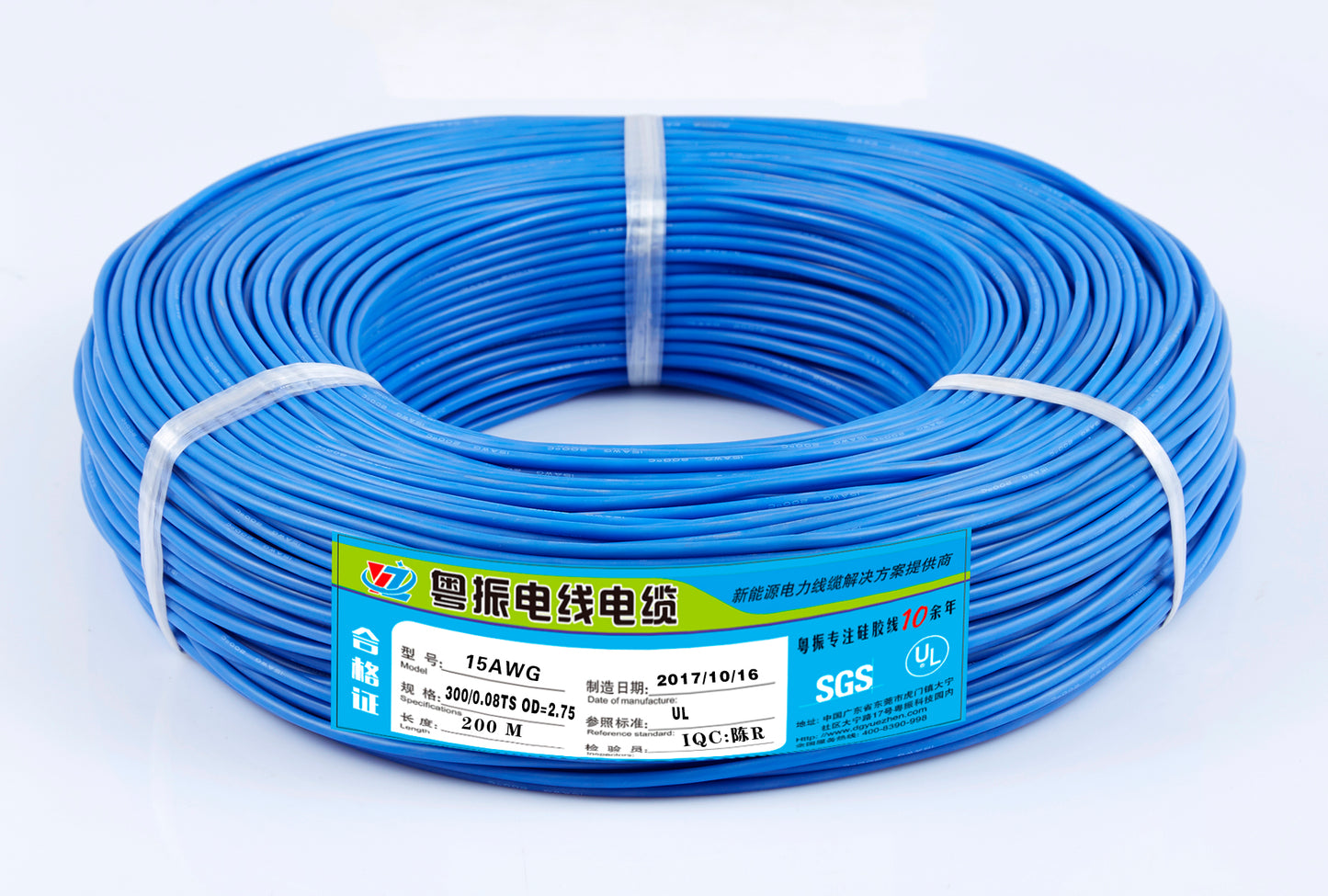 15AWG Extra-soft silicone wire