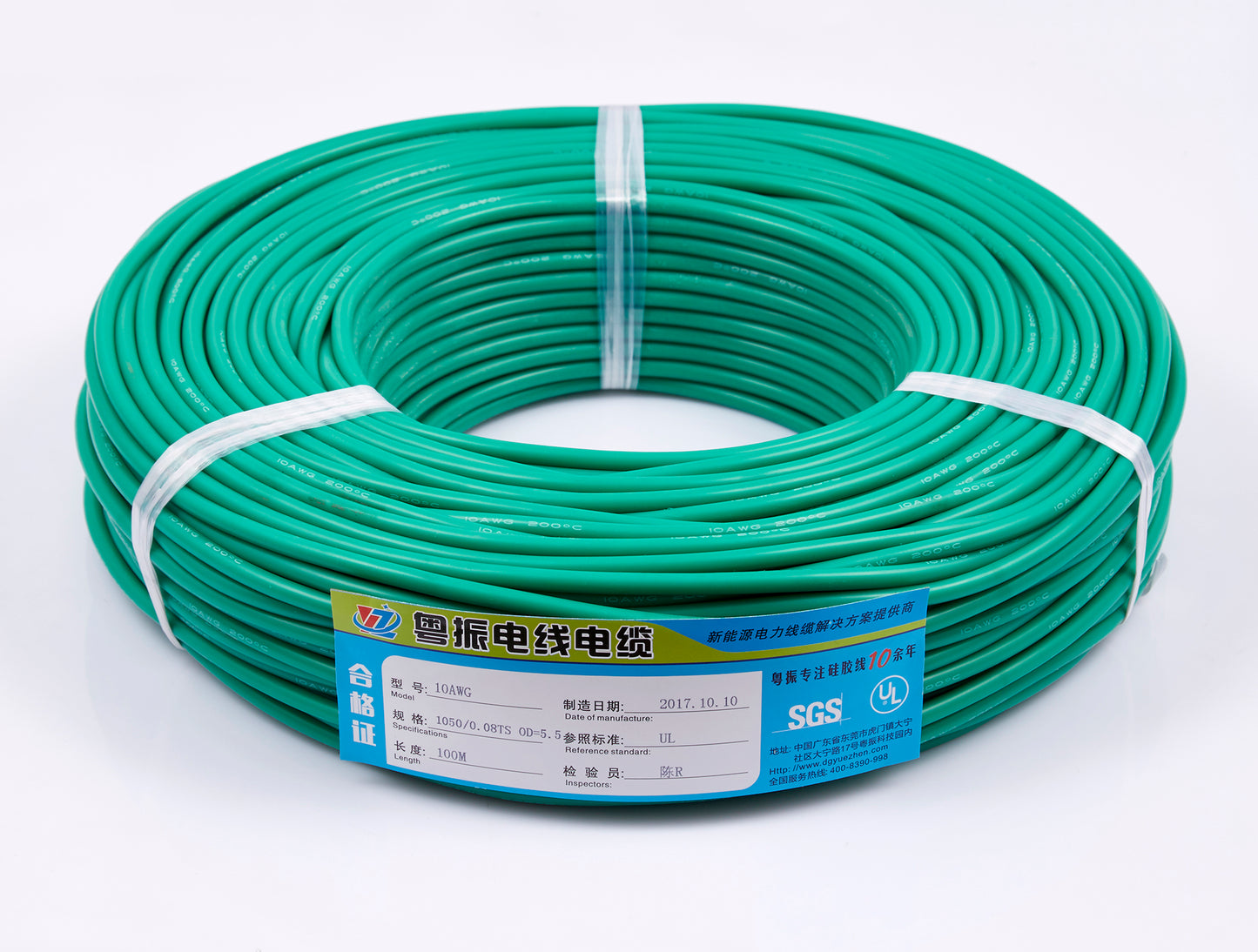 10AWG Extra-soft silicone wire