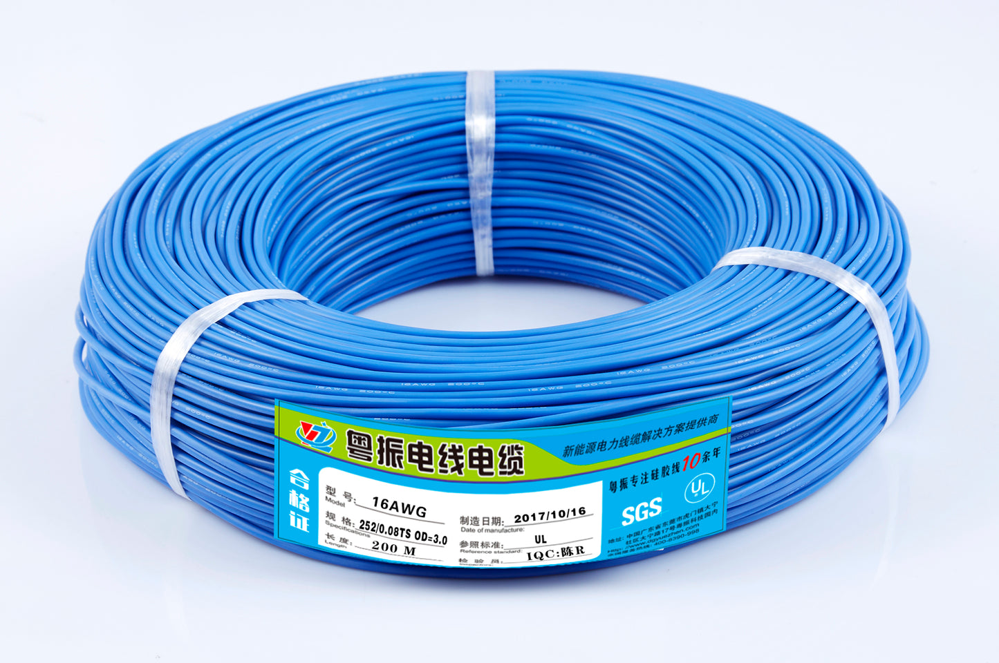 16AWG Extra-soft silicone wire