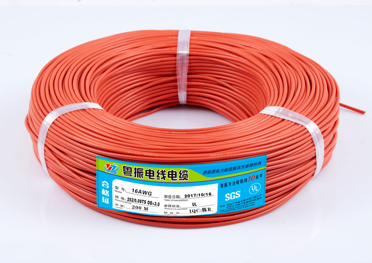 16AWG Extra-soft silicone wire