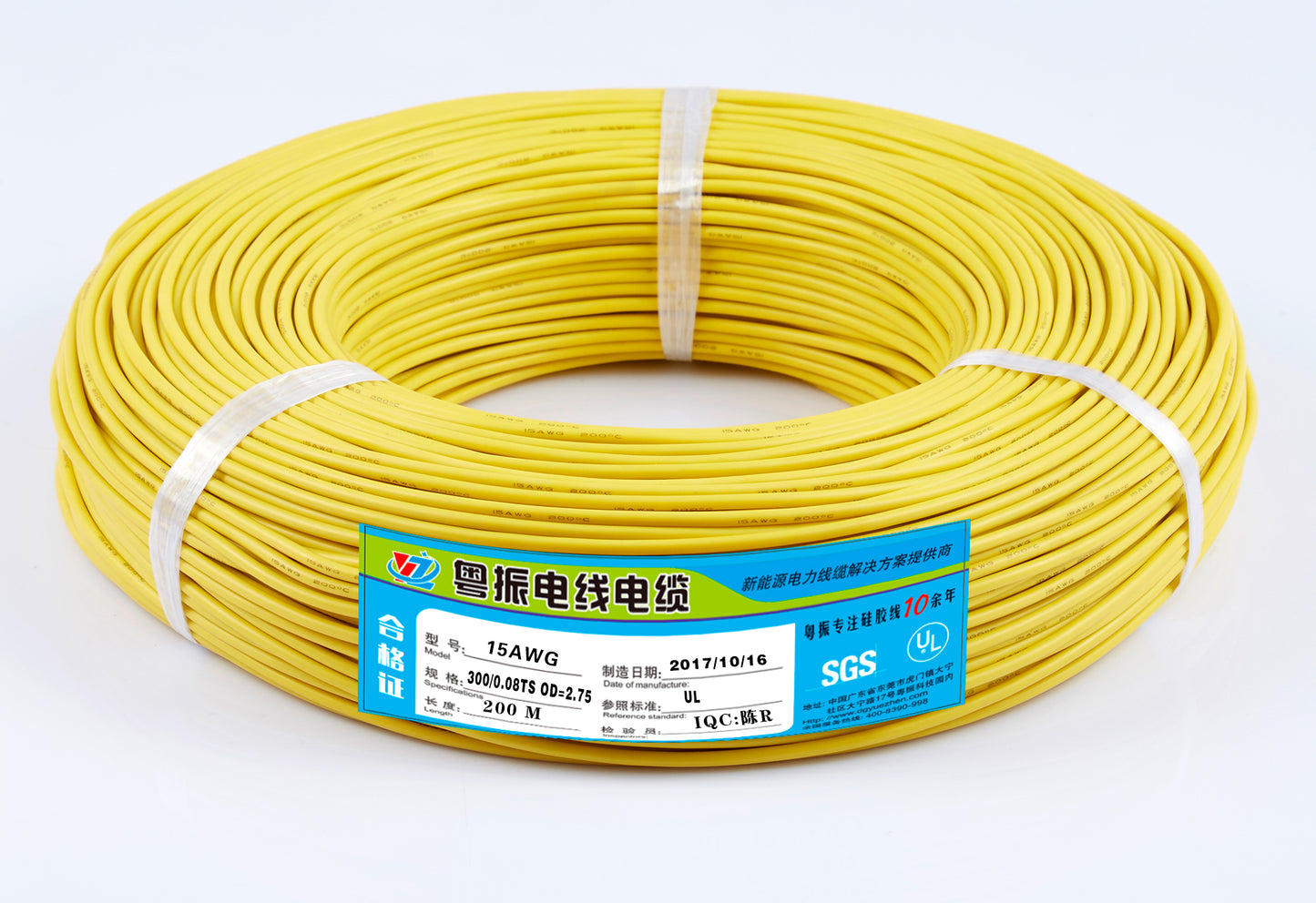 15AWG Extra-soft silicone wire