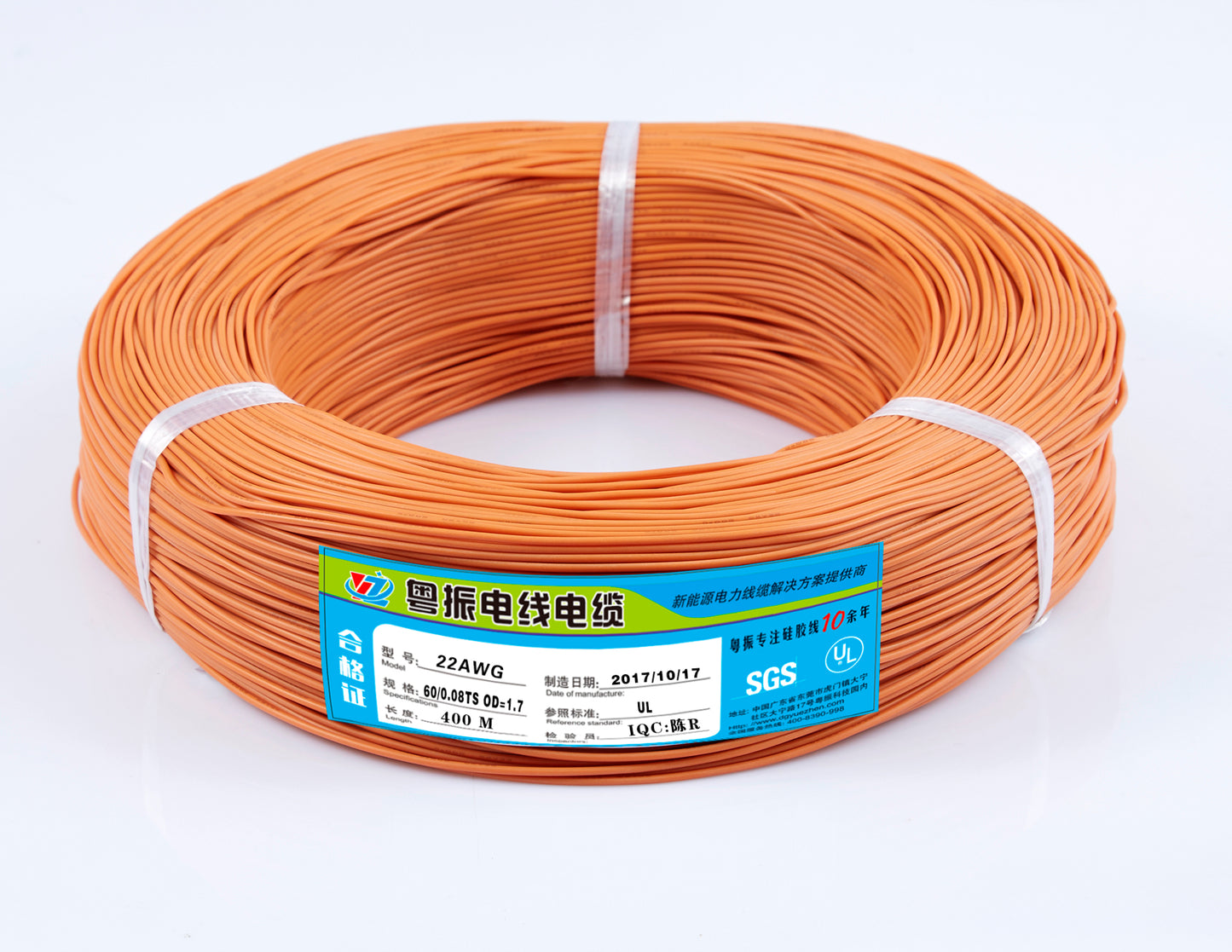 22AWG Extra-soft silicone wire