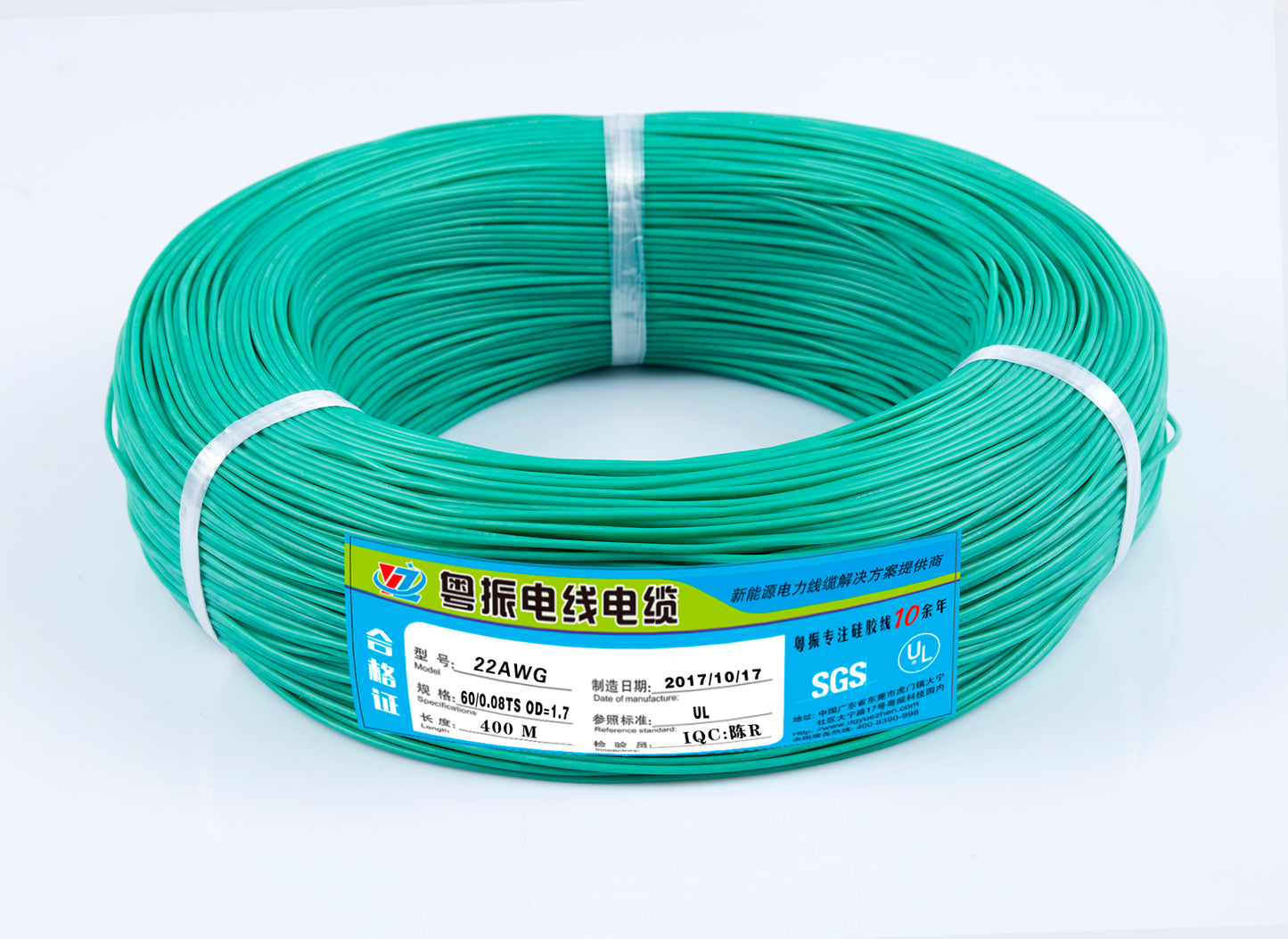 22AWG Extra-soft silicone wire