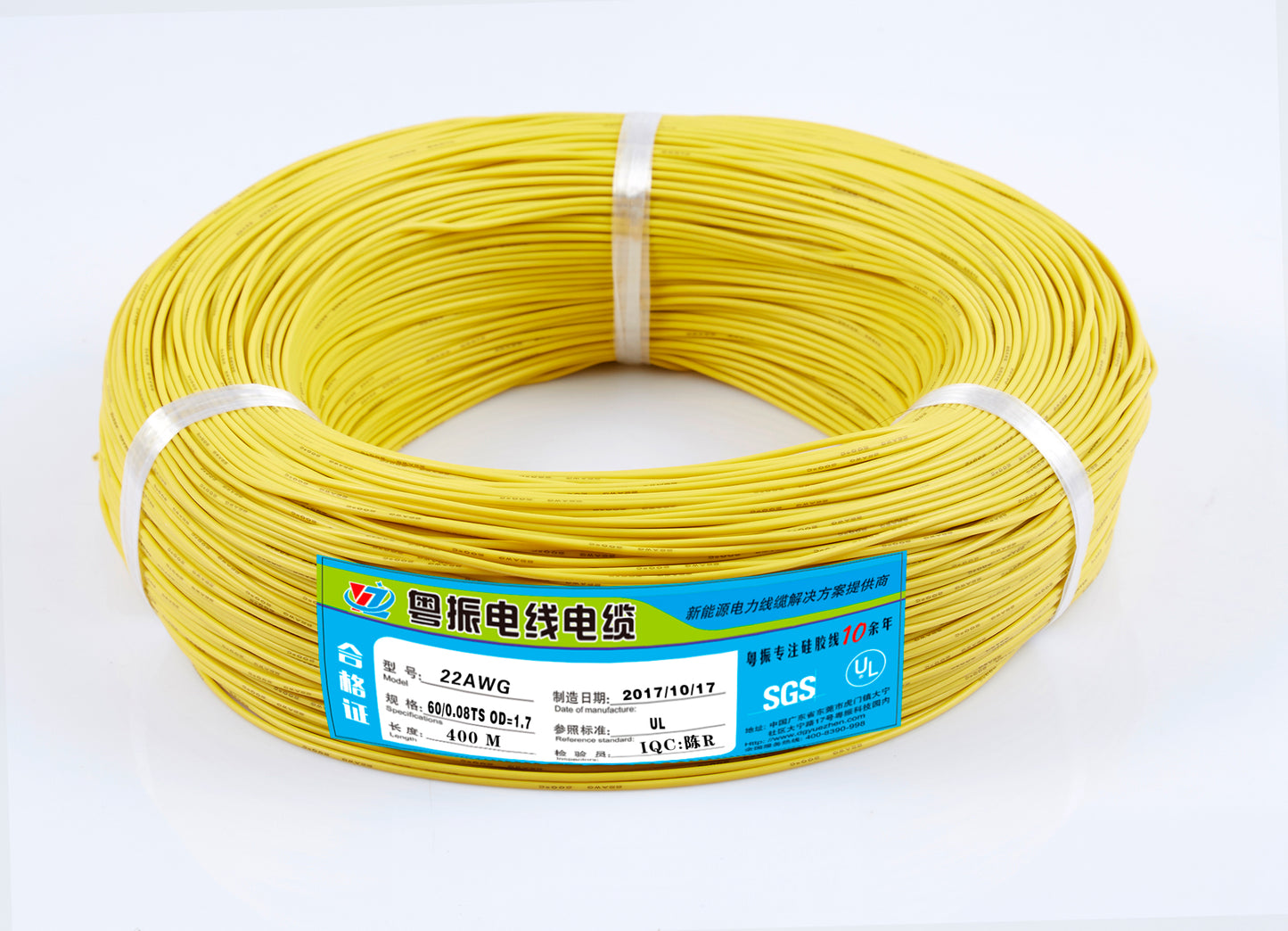 22AWG Extra-soft silicone wire