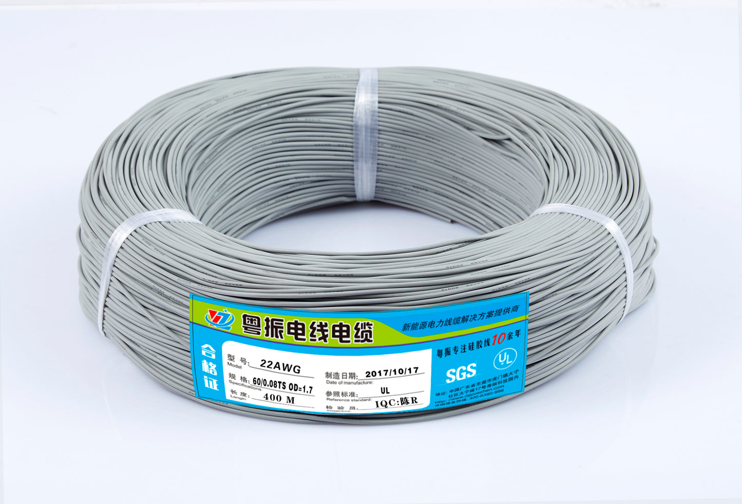 22AWG Extra-soft silicone wire