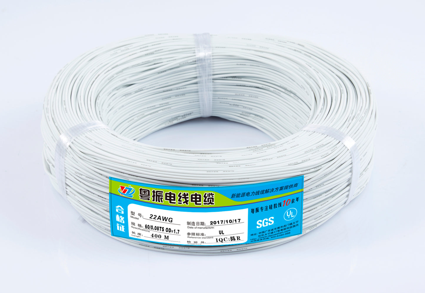 22AWG Extra-soft silicone wire