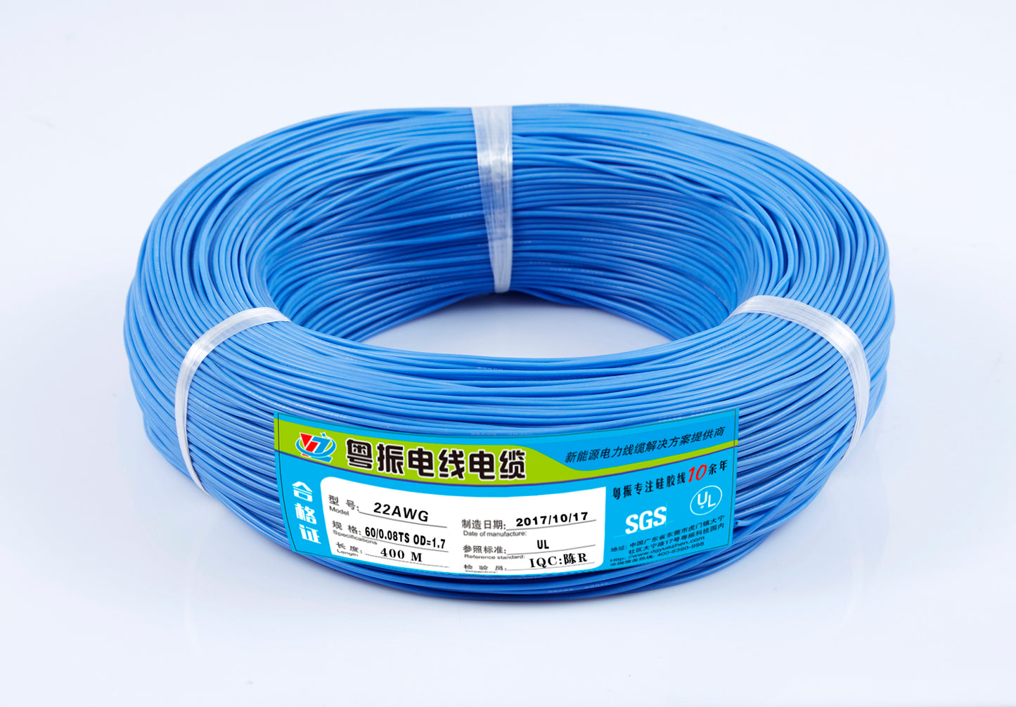 22AWG Extra-soft silicone wire